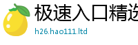 新奥2025年天天开好彩归777888精准管家婆四肖